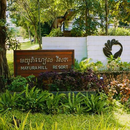 Mayura Hill Resort Sen Monourom Exteriör bild
