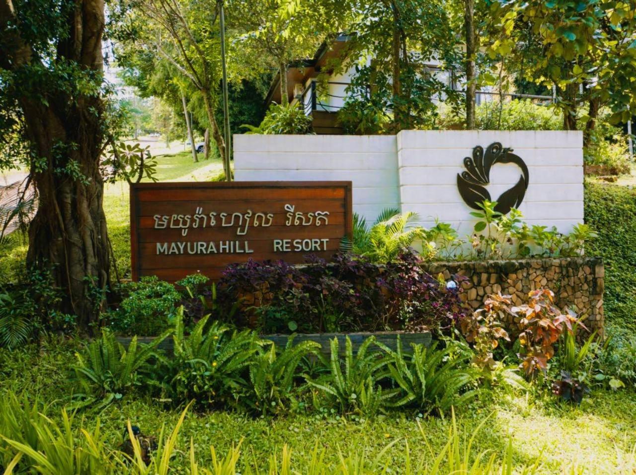 Mayura Hill Resort Sen Monourom Exteriör bild